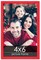 4x6 Classic Modern Red Picture Frame - UV Acrylic, Foam Board Backing, Hanging Hardware